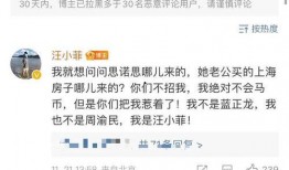 内娱最新消息爆料事件