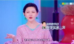 蒋萍综艺爆料视频大全,揭秘娱乐圈幕后真相