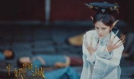 半妖倾城在线观看全集,穿越时空的爱恋，揭秘神秘半妖之谜