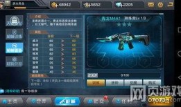 全民枪神听风最新爆料,神秘势力崛起，枪战风云再起