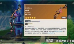 原神4.0爆料视频大全,揭秘新角色、新剧情与游戏革新