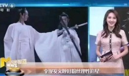 女主持爆料肖战视频,视频曝光惊人内幕