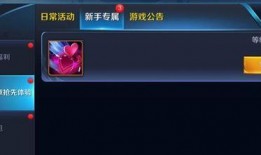 视频皮肤爆料怎么做的,技术解析与创意融合