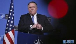 中央新闻爆料蓬佩奥,中央新闻揭露惊人内幕