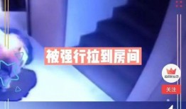 华西最新爆料消息视频播放,最新爆料视频内容深度解析