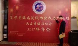 辽宁饭店爆料视频大全最新