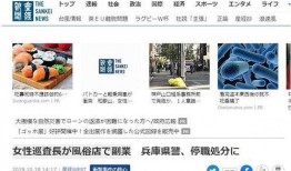 搞笑爆料新闻模版四人,一场荒唐的“穿越之旅”