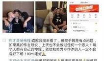 天涯论坛爆料王思聪视频,天涯论坛热议背后的真相