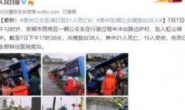 爆料视频贵州最新