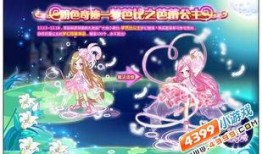 奥比岛最新爆料12月,梦幻庆典即将开启！