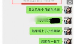 网红被爆料新瓜视频,揭秘背后惊人真相！