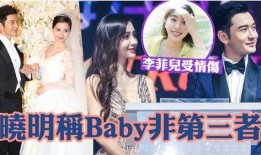 圈内爆料张艺杰事件视频,圈内爆料引发热议