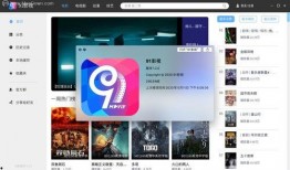 91影院在线观看,畅享海量影视资源