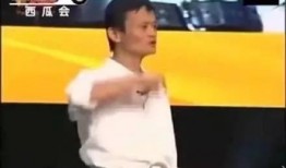 马云爆料女嘉宾视频播放,马云爆料女嘉宾视频引发热议