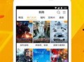 厨房视频爆料软件下载,热门视频爆料软件下载指南