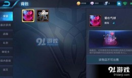 视频皮肤爆料怎么做的,技术解析与创意融合