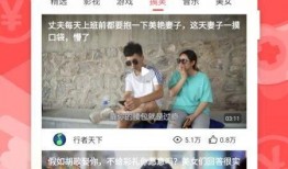 威海渣男爆料视频大全下载,视频大全下载背后的真相与警示