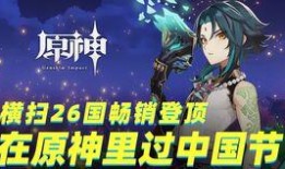 舅子爆料原神视频在哪看,揭秘游戏幕后精彩瞬间