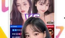 明星博主爆料直播视频下载,独家爆料带你一探究竟