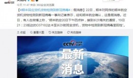 澎湃爆料新闻最新消息今天,揭秘今日重大新闻事件内幕