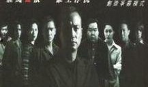 濠江风云在线观看,揭秘在线观看背后的精彩故事