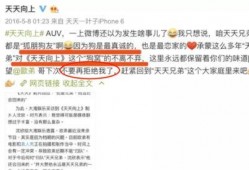 娱乐圈爆料怎么看的到他,揭秘明星私生活，一窥明星真实面目