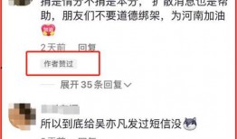 圈内爆料李小璐吴亦凡,娱乐圈的绯闻风暴再起