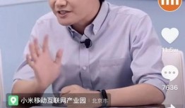 陈孝良直播爆料视频,独家爆料视频内容大起底