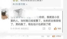 日记爆料事件视频在线观看,事件视频在线观看全程回顾