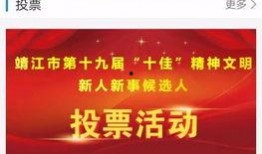 靖江今天新闻爆料下载,突发事件引发关注，详情即将揭晓