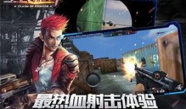 全民枪神听风最新爆料,神秘势力崛起，枪战风云再起