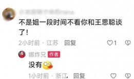 网红吃瓜视频账号是什么,揭秘幕后真相与热门事件