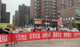 唐山最近爆料新闻网点,新闻网点揭秘背后真相