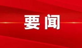 襄阳今日头条新爆料新闻,惊曝重大事件，揭秘背后真相！