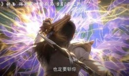 完美世界新爆料最新消息,神秘新角色与重大剧情转折即将揭晓！