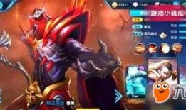 王者最新皮肤爆料破晓下载安装,王者最新皮肤爆料，下载安装攻略全解析