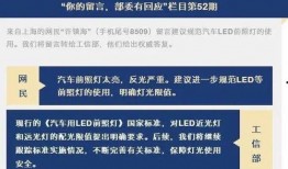 近期新品爆料新闻事件有哪些