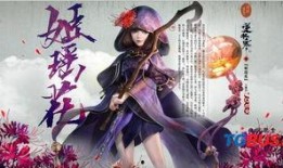 逆水寒最新288爆料,全新剧情与角色大揭秘