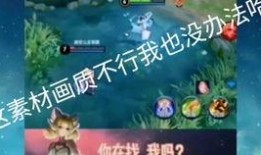 娱乐吃瓜小将配音视频