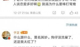 吃瓜爆料张凌赫视频大全,吃瓜爆料背后的精彩瞬间