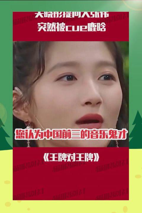 周也娱乐圈吃瓜,揭秘明星背后的“瓜”事